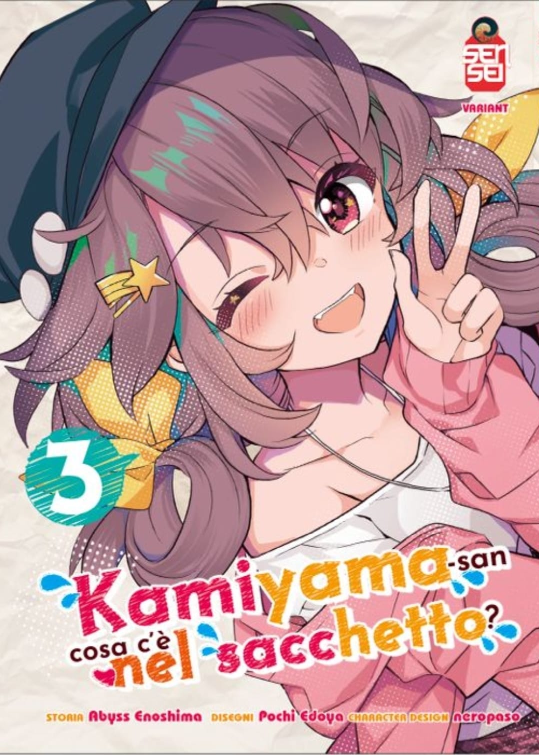 Copertina dell'edizione Variant del terzo volume del manga, raffigurante in primo piano una ragazza dai capelli castani che sorride, strizza l'occhio e fa il segno di vittoria con le dita.
