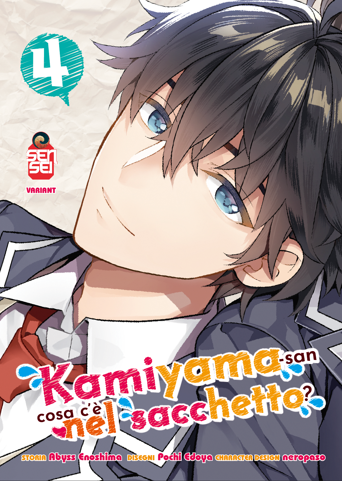 Copertina Variant del quarto volume del manga 'Kamiyama-san: Cosa c'è nel sacchetto?' edito da Manga Senpai. L'illustrazione ritrae in primo piano un ragazzo dall'aspetto affascinante con capelli scuri arruffati e luminosi occhi azzurri che sorride dolcemente indossando una divisa scolastica scura con cravatta, con l'etichetta 'VARIANT', il numero 4 e il titolo della serie in basso.