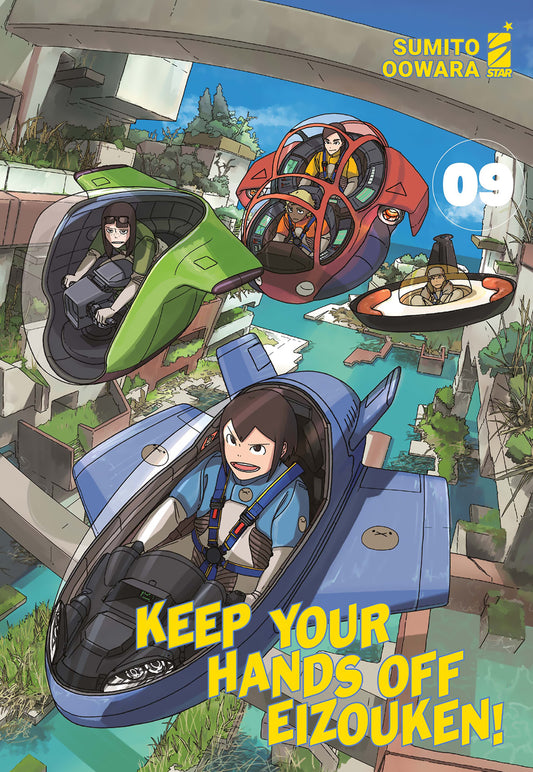Copertina del nono volume del manga 'Keep Your Hands Off Eizouken!' di Sumito Oowara, edito da Star Comics. L'illustrazione ritrae le protagoniste alla guida di velivoli monoplano dalle forme bizzarre e colorate (blu, verde, rosso e marrone) che sorvolano le particolari strutture edificate sull'acqua dell'Istituto Shibahama, sormontato dal titolo 'KEEP YOUR HANDS OFF EIZOUKEN!' in giallo e dal numero 09 in alto a destra.