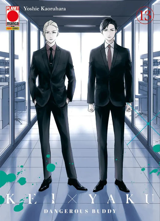 Copertina del manga Kei X Yaku - Dangerous Buddy Vol. 13, dell'autrice Yoshie Kaoruhara edito da Panini Planet Manga. L'illustrazione mostra i due protagonisti in piedi, fianco a fianco, all'interno di un corridoio luminoso e moderno caratterizzato da grandi pareti a vetri, simile a un laboratorio o a un ufficio. Entrambi i personaggi indossano eleganti completi scuri con cravatta. Il ragazzo di sinistra ha i capelli biondi legati all'indietro e tiene le mani nelle tasche dei pantaloni, mentre quello di des