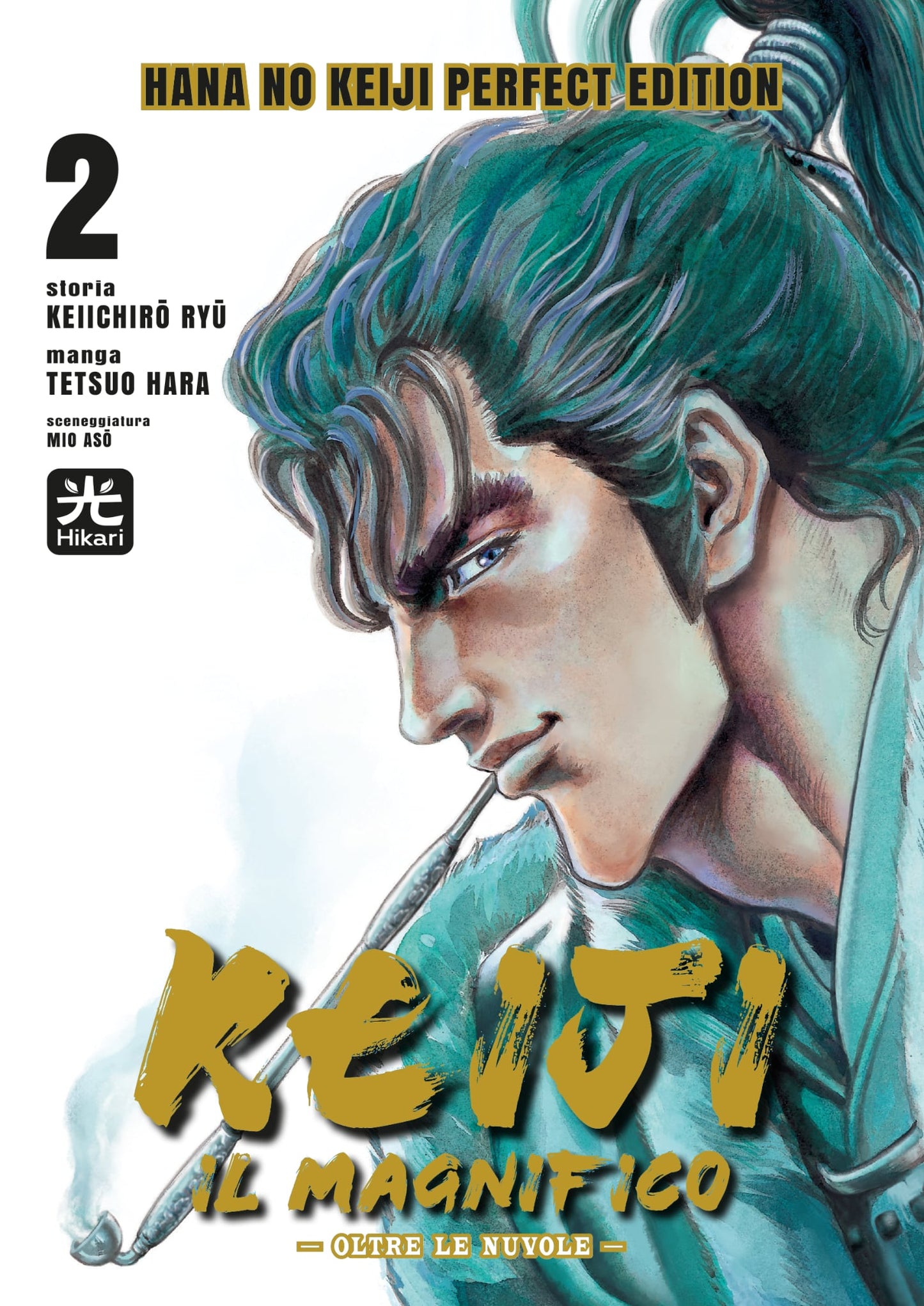 Copertina del secondo volume del manga Keiji il Magnifico (Hana no Keiji Perfect Edition). In primo piano è raffigurato il profilo del protagonista Maeda Keiji con lunghi capelli legati di colore verde-azzurro scuro, uno sguardo penetrante e un accenno di sorriso, mentre tiene in bocca una lunga pipa da fumo tradizionale. Il titolo Keiji risalta in grandi lettere dorate in basso.