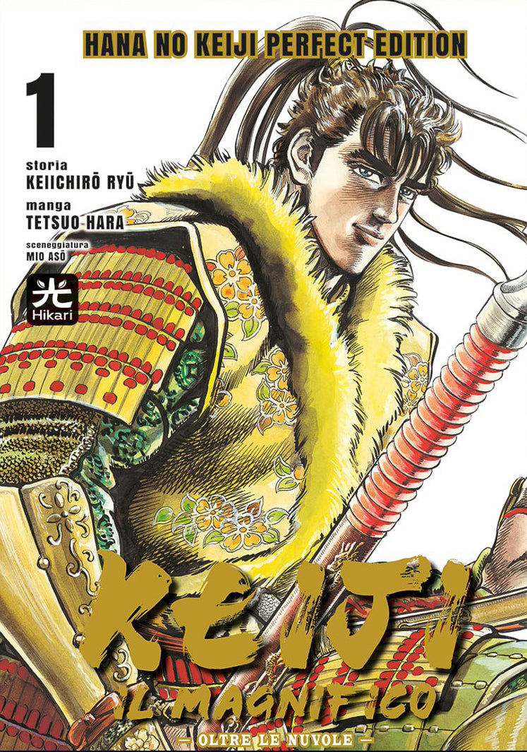 Keiji il Magnifico Vol. 1 Variant - Hikari - Italiano
