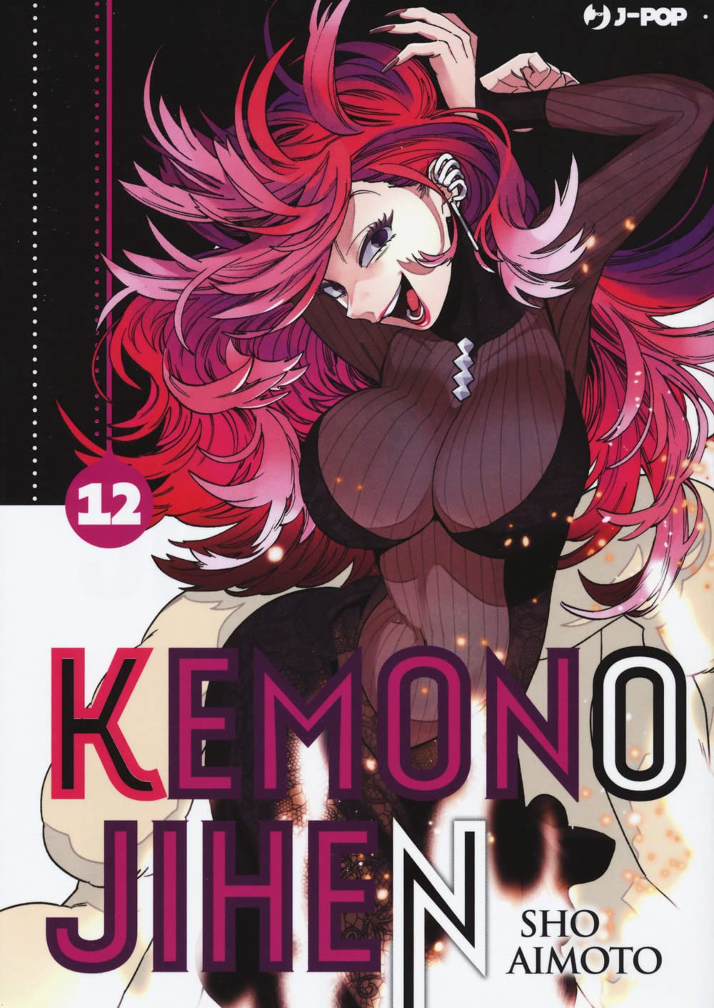 Copertina del dodicesimo volume del manga 'Kemono Jihen' di Sho Aimoto, edito da J-POP Manga. L'illustrazione ritrae Inari sorridente con lunghi e folti capelli magenta e una tuta scura aderente, affiancata dal titolo e dal numero 12 incorniciato in fucsia.