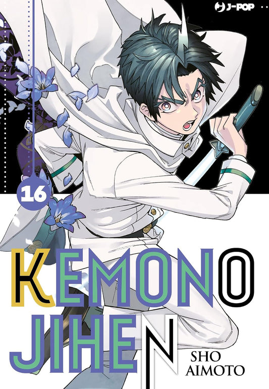 Copertina del sedicesimo volume in italiano del manga 'Kemono Jihen' di Sho Aimoto, edito da J-POP Manga. L'illustrazione su uno sfondo scuro con fiori e petali blu fluttuanti ritrae in primo piano Raiden Minamoto con corti capelli scuri, una ciocca bianca a forma di fulmine e sguardo grintoso, indossando un'impeccabile uniforme bianca con mantello mentre impugna una spada, sormontato dal numero 16 in un cerchio viola a sinistra, dal titolo KEMONO JIHEN in lettere verdi e viola e dal logo J-POP Manga in alt