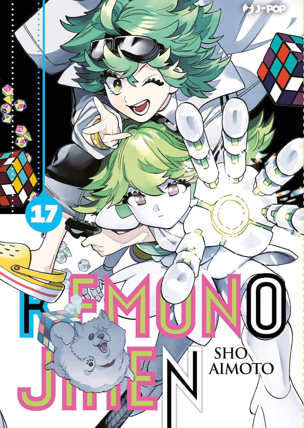 Copertina del diciassettesimo volume in italiano del manga 'Kemono Jihen' di Sho Aimoto, edito da J-POP Manga. L'illustrazione su uno sfondo nero arricchito da cubi di Rubik e dadi fluttuanti ritrae in primo piano due personaggi dai capelli verdi: in alto un ragazzo sorridente con occhiali da sole sulla testa che fa l'occhiolino, e in basso un personaggio con futuristiche e articolate braccia robotiche bianche, affiancati da un cagnolino grigio in basso a sinistra, sormontati dal numero 17 in un cerchio azz