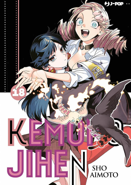 Copertina del diciottesimo volume in italiano del manga 'Kemono Jihen' di Sho Aimoto, edito da J-POP Manga. L'illustrazione su sfondo nero ritrae in primo piano una ragazza dai lunghi capelli blu scuro abbracciata con entusiasmo da una ragazza bionda con ciocche rosa e ampi occhi azzurri, affiancate da un corvo nero e da uno spirito alato avvolto dalle fiamme, sormontate dal titolo KEMONO JIHEN in rosa, dal numero 18 e dal nome dell'autore Sho Aimoto.