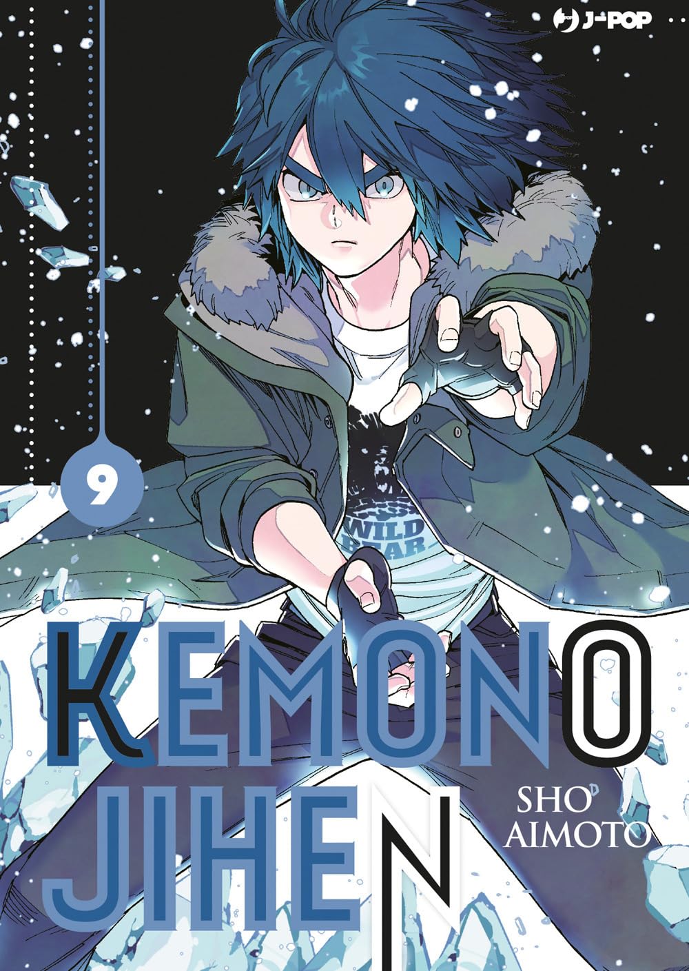Copertina del nono volume in italiano del manga 'Kemono Jihen' di Sho Aimoto, edito da J-POP Manga. L'illustrazione su uno sfondo nero con fiocchi di neve ritrae in primo piano il giovane Akira con corti capelli azzurro-blu e sguardo determinato mentre indossa un pesante parka verde con cappuccio profilato in pelliccia, protendendo le mani circondate da cristalli di ghiaccio infranti, sormontato dal numero 9 in un cerchio azzurro a sinistra, dal titolo KEMONO JIHEN in lettere blu e dal logo J-POP Manga in a