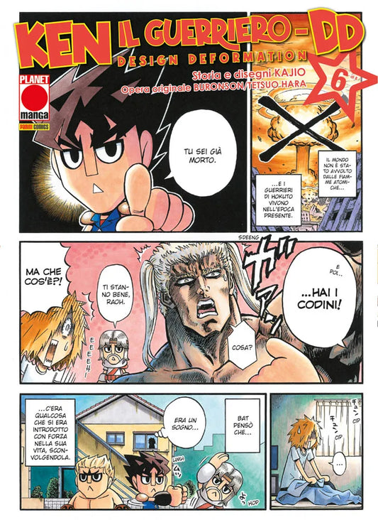 Copertina a vignette di Ken il Guerriero DD 6 con Kenshiro, Raoh e compagni in una divertente versione super deformed.