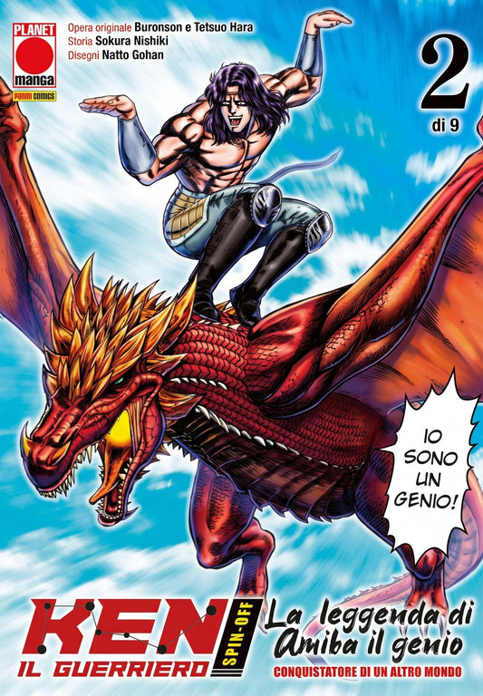 Ken Il Guerriero Spin-Off - La Leggenda di Amiba Il Genio, Conquistatore di un Altro Mondo Vol. 2 - Panini Planet Manga - Italiano
