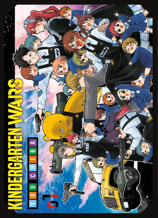 Kindergarten Wars Vol. 1 Variant