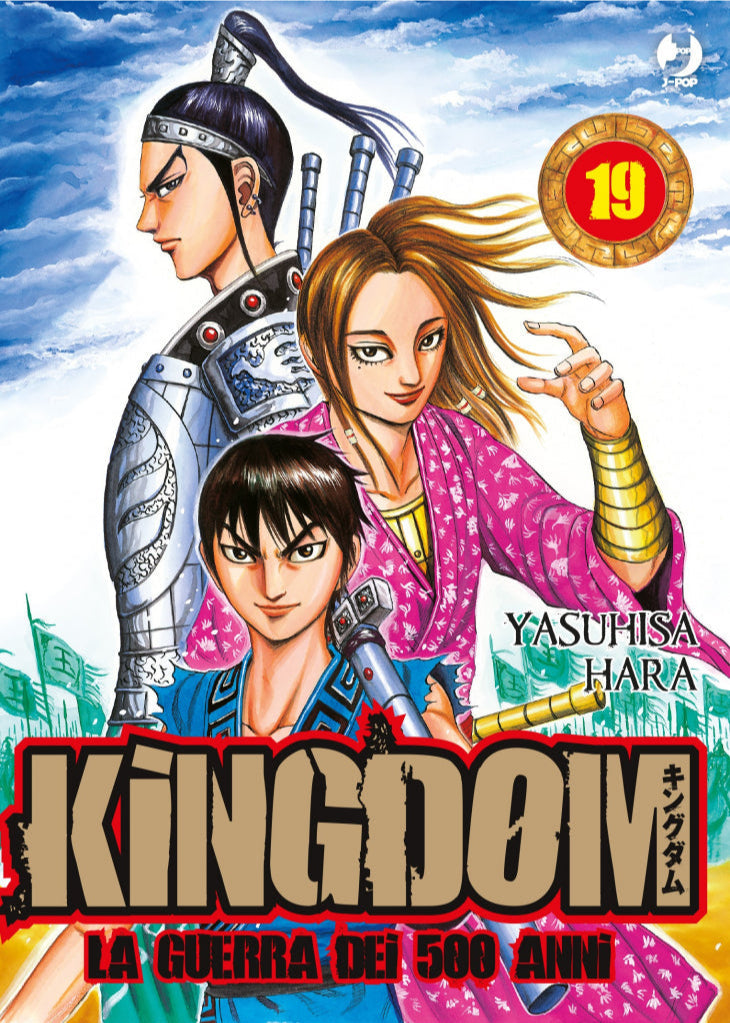 Kingdom Vol. 19