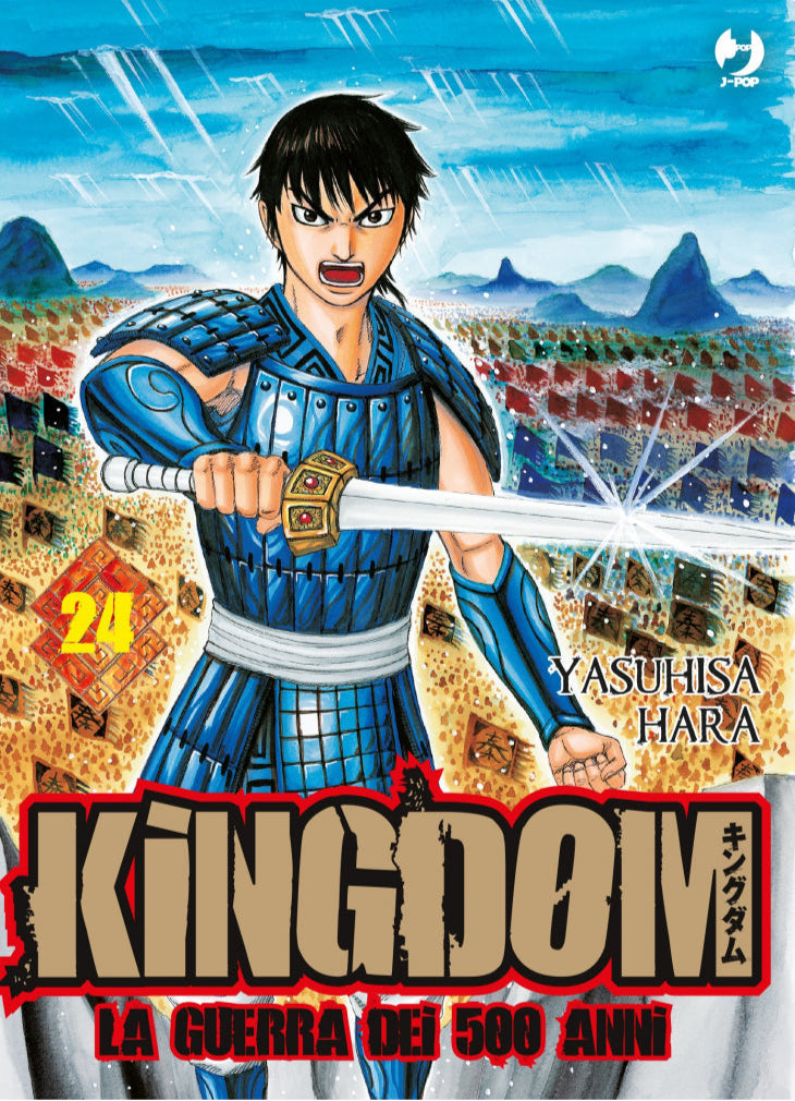 Kingdom Vol. 24