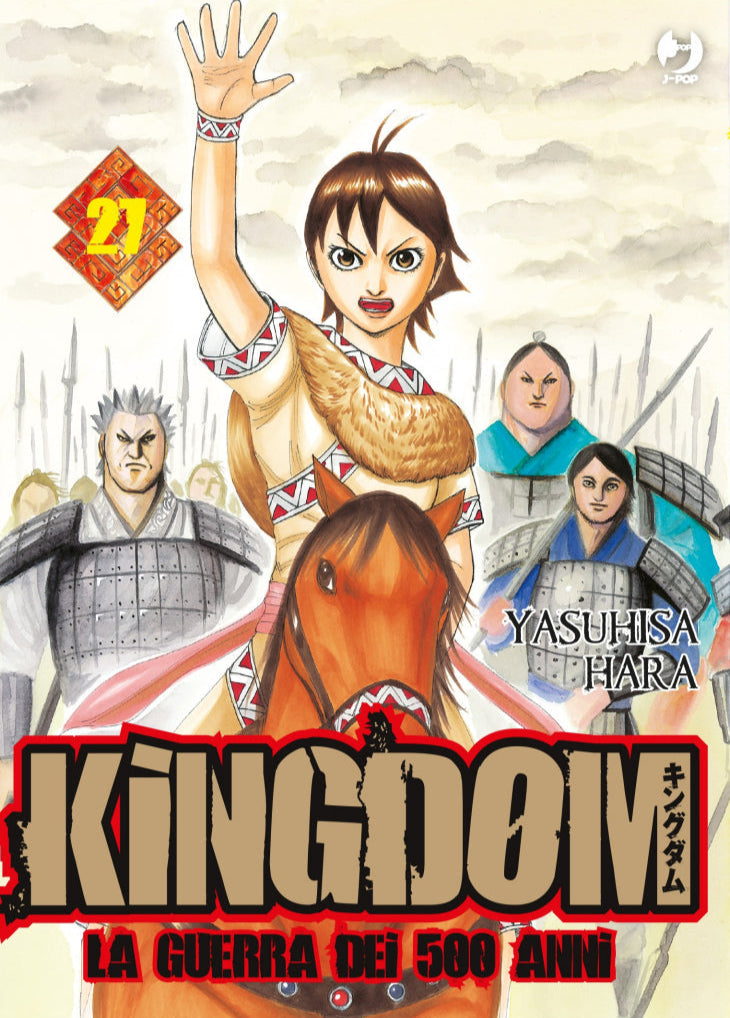 Kingdom Vol. 27