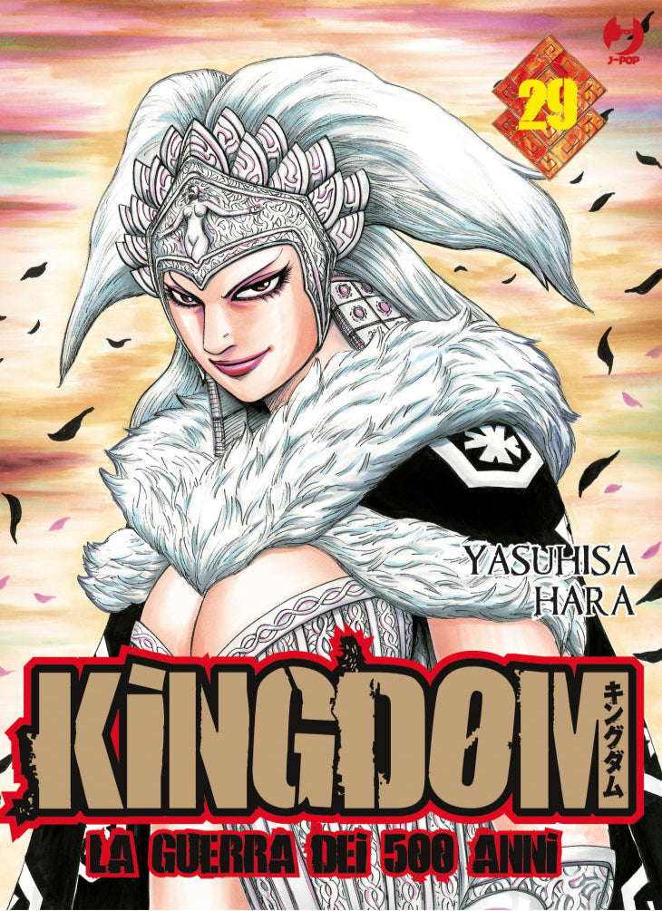 Kingdom Vol. 29