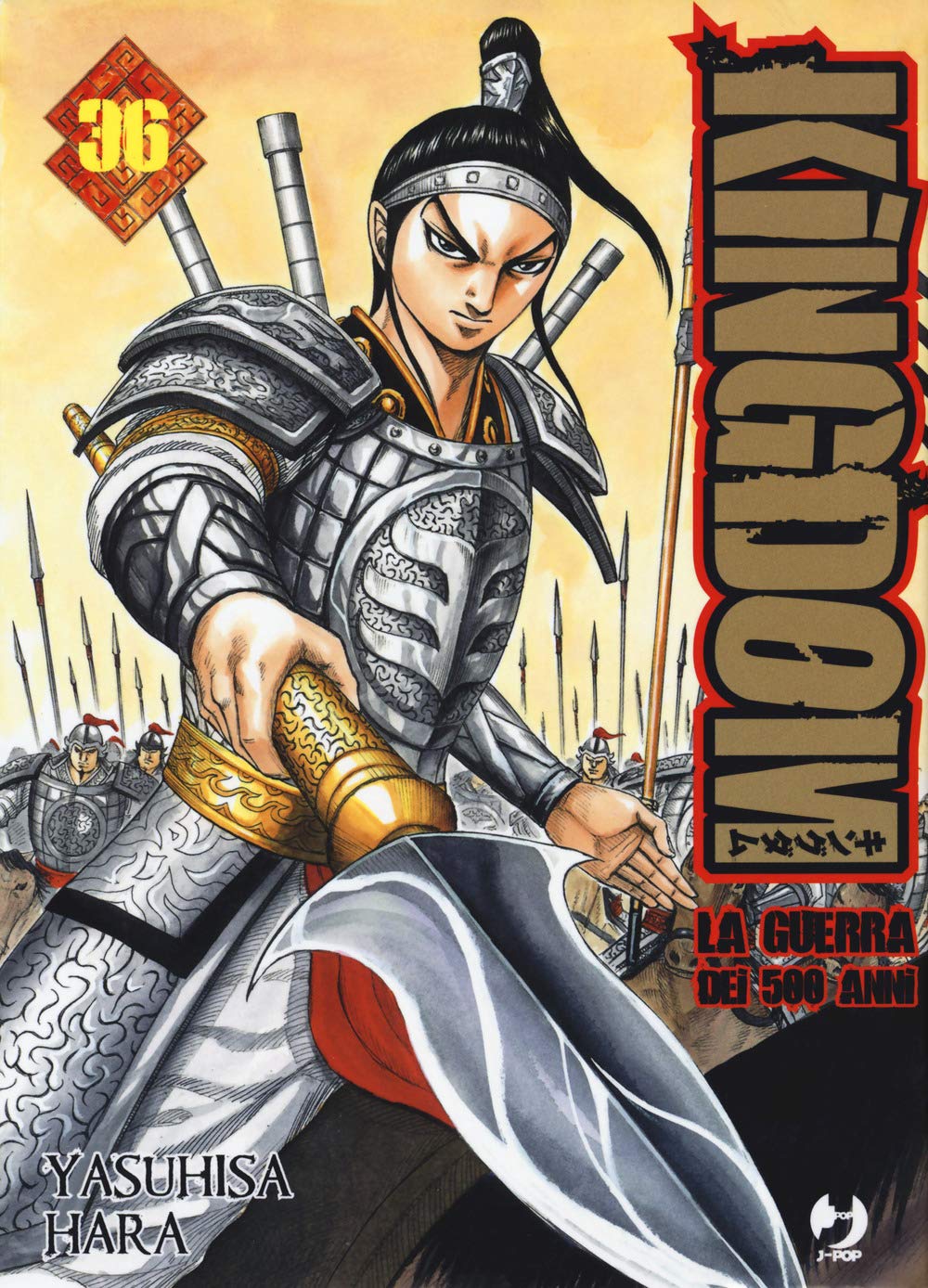 Kingdom Vol. 36