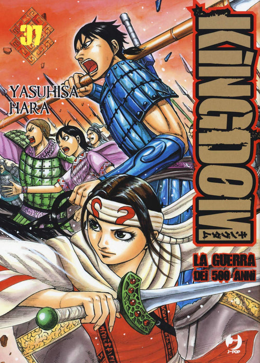 Kingdom Vol. 37