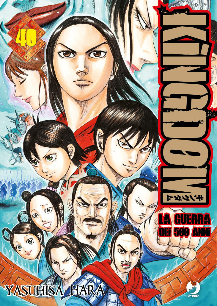Kingdom Vol. 40
