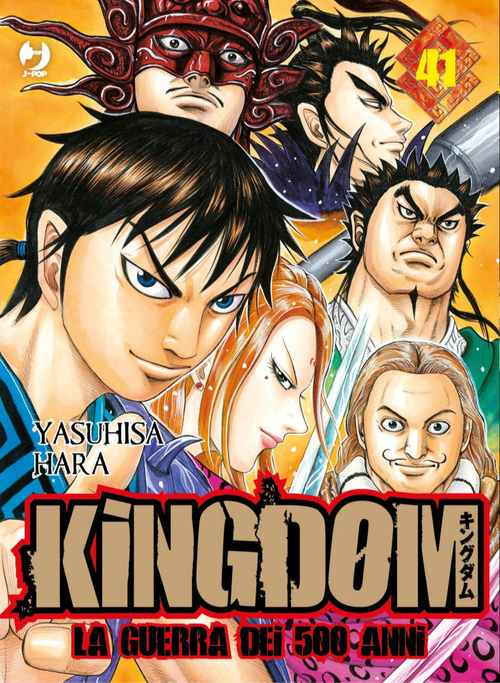 Kingdom Vol. 41