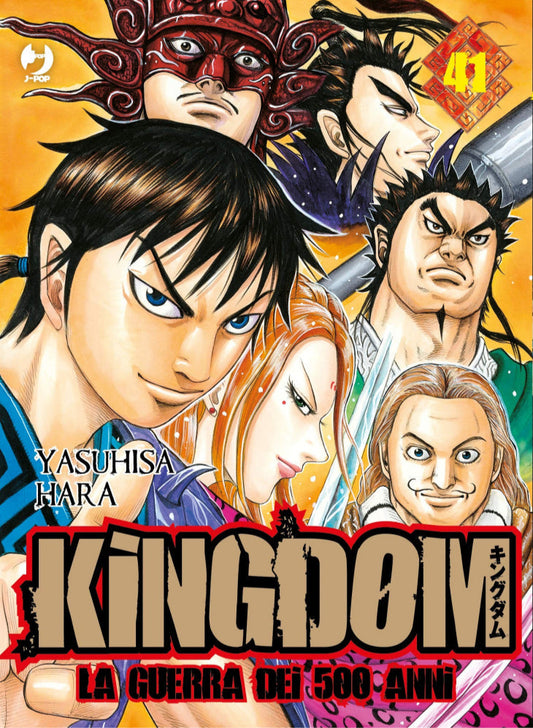 Kingdom Vol. 41