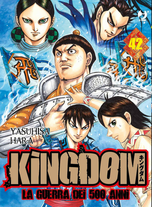 Kingdom Vol. 42