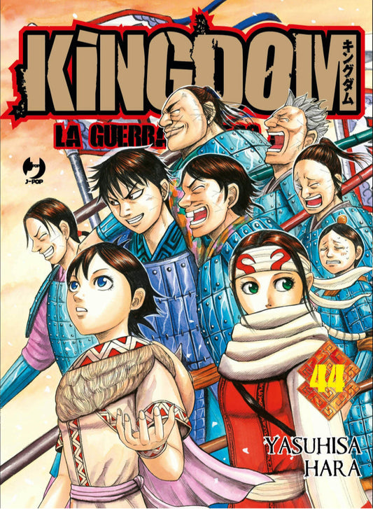 Kingdom Vol. 44