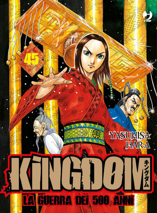 Kingdom Vol. 45