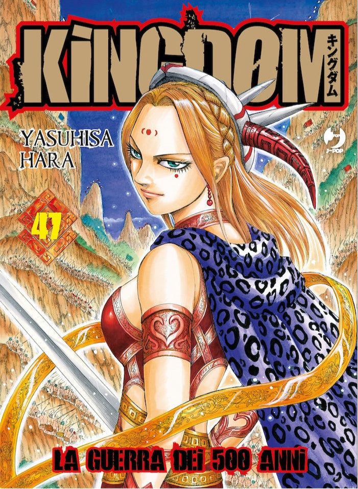 Kingdom Vol. 47