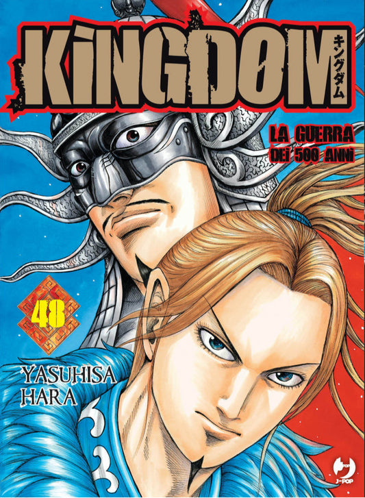 Kingdom Vol. 48