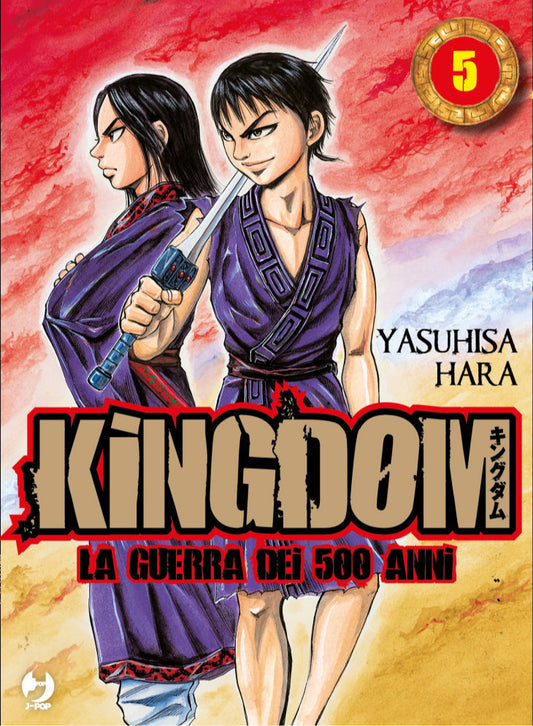 Kingdom Vol. 5