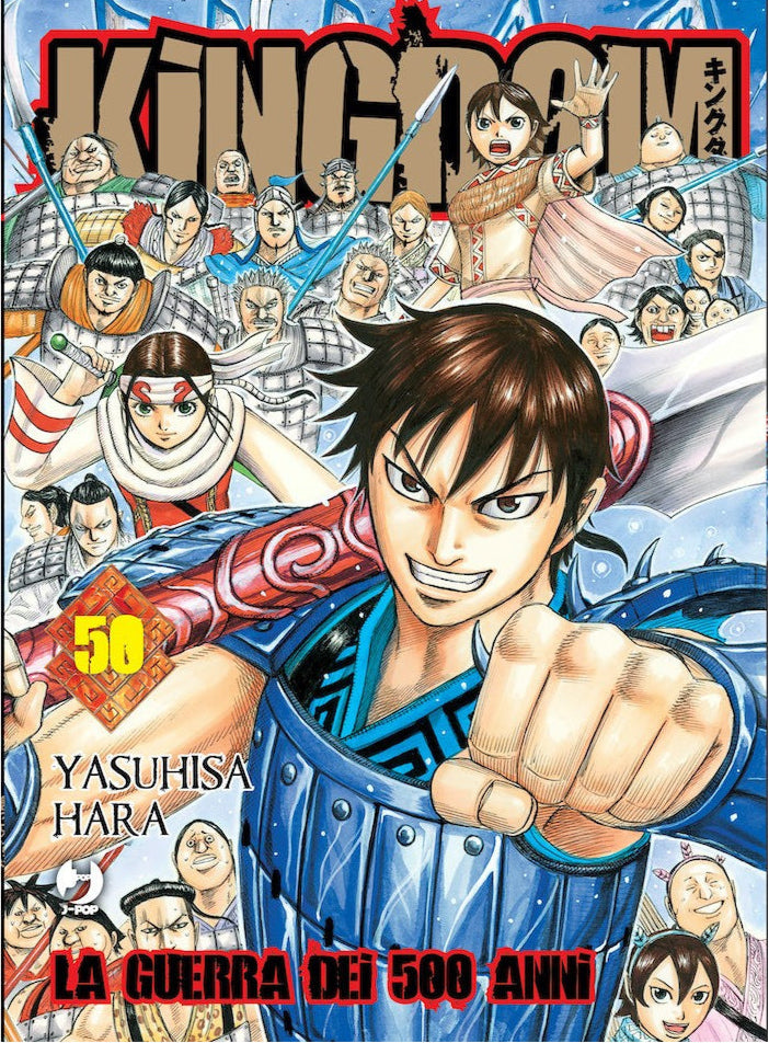 Kingdom Vol. 50