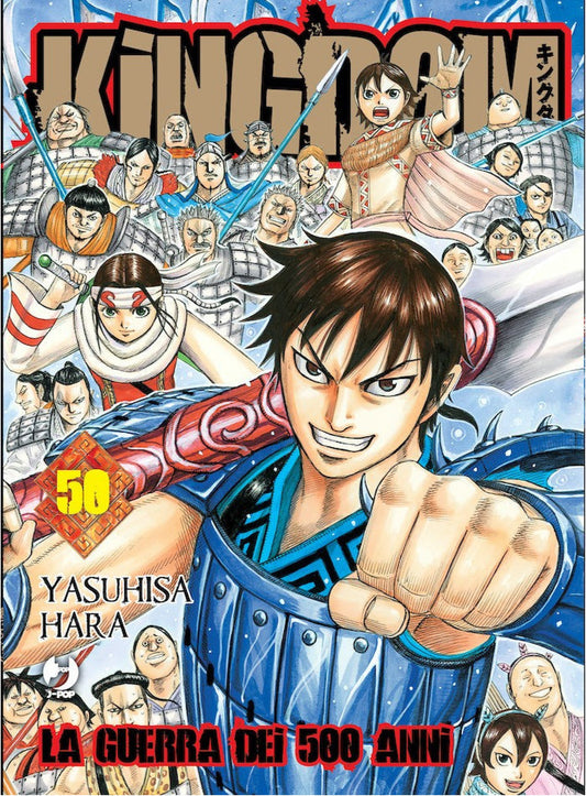 Kingdom Vol. 50