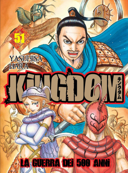 Kingdom Vol. 51