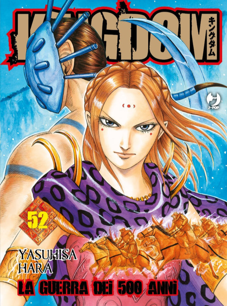 Kingdom Vol. 52