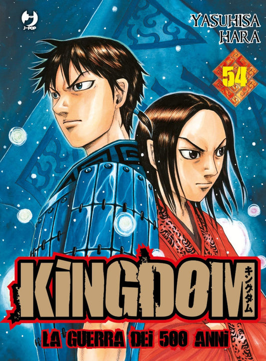 Kingdom Vol. 54