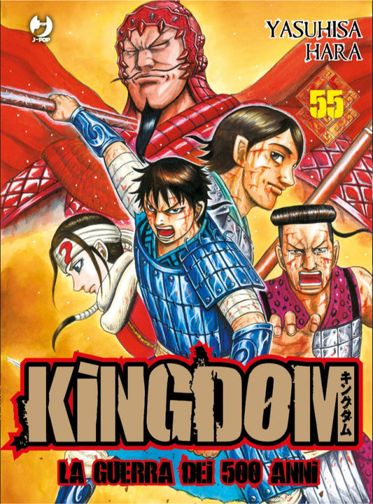 Kingdom Vol. 55