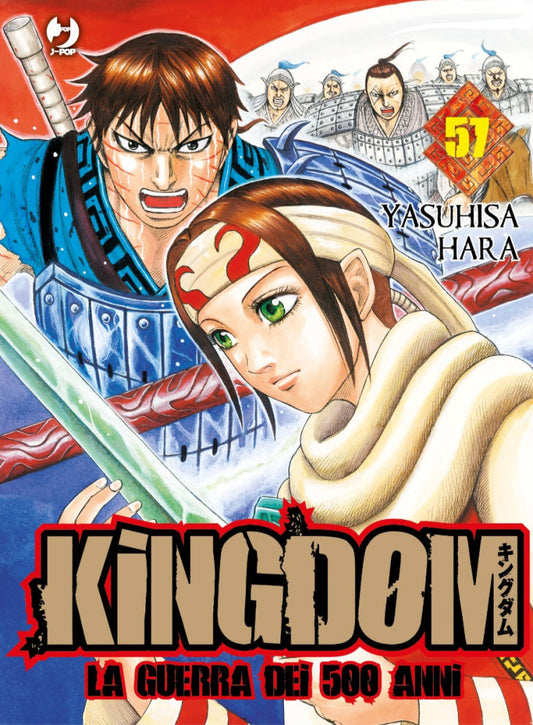 Kingdom Vol. 57