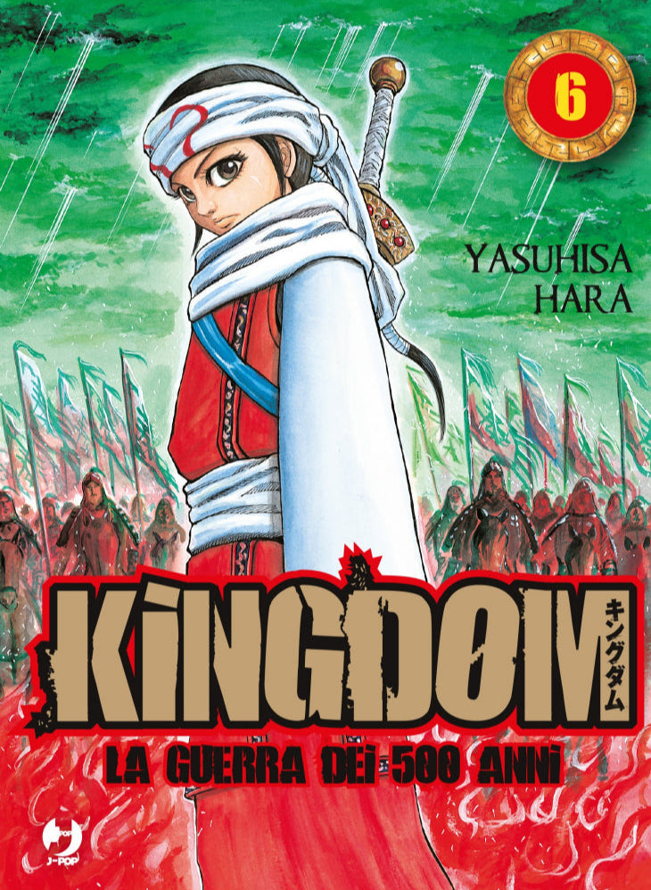 Kingdom Vol. 6
