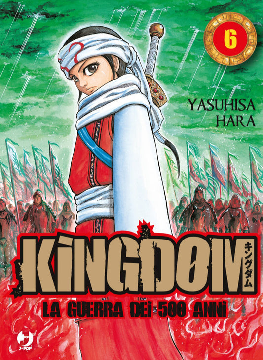 Kingdom Vol. 6