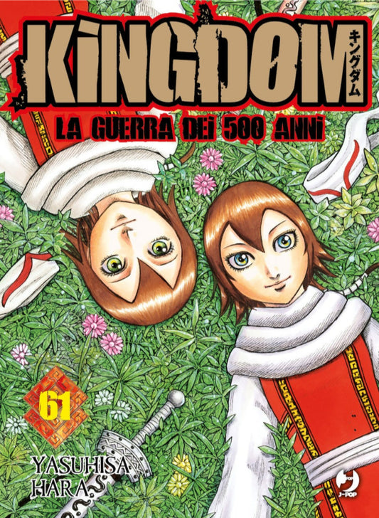 Kingdom Vol. 61