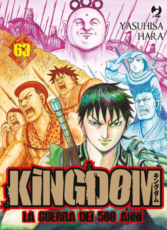 Kingdom Vol. 63