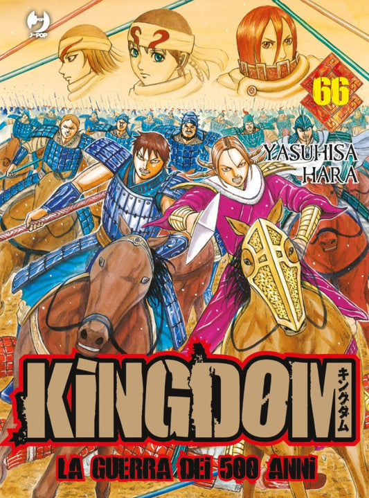 Kingdom Vol. 66