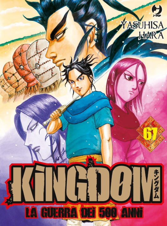 Kingdom Vol. 67