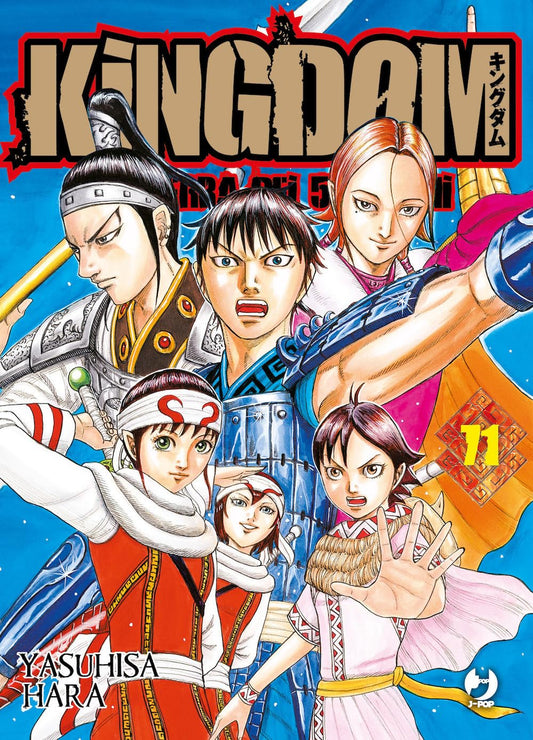 Copertina di Kingdom Vol. 71 edito da J-Pop Manga, con la compagnia Fei Xin pronta alla battaglia di Fanwu nella guerra tra Qin e Zhao.