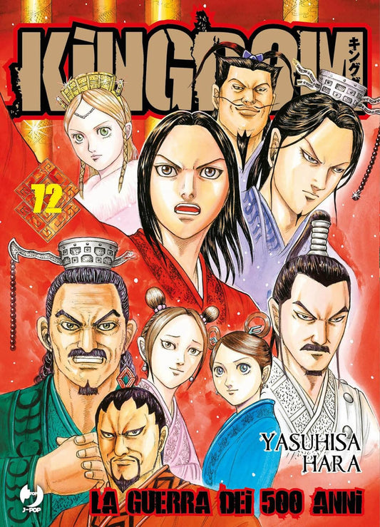 Copertina del manga Kingdom volume 72 edito da J-POP; l'illustrazione a sfondo rosso mostra una composizione corale di personaggi politici e reali, con il re Ei Sei in alto e altre figure maschili e femminili in abiti tradizionali cinesi dallo sguardo intenso.