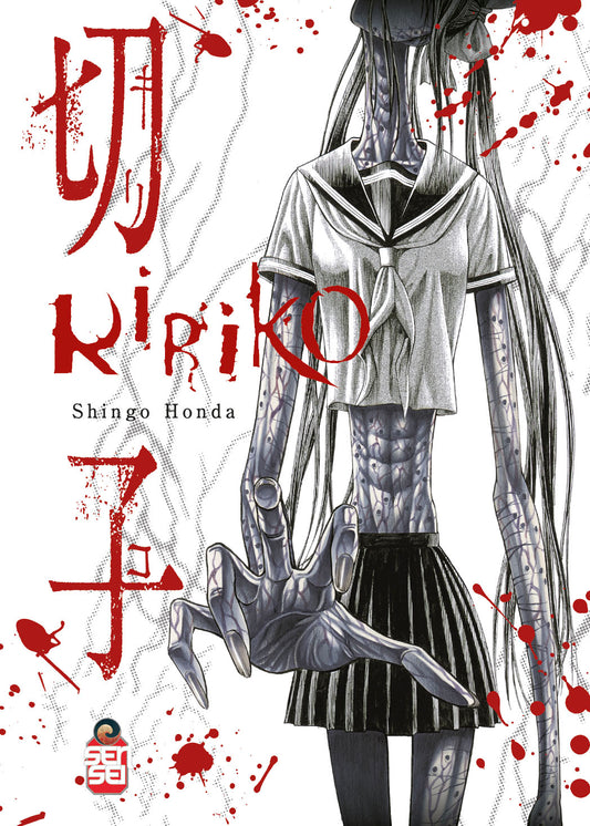 La copertina inquietante del manga Kiriko, che mostra il volto pallido e spaventoso della ragazza fantasma o una figura minacciosa nell'oscurità della scuola, evocando puro orrore.