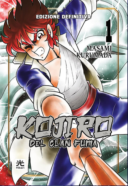Copertina Variant del manga Kojiro del clan Fuma Vol. 1; illustrazione in stile classico di Masami Kurumada che ritrae il protagonista Kojiro con la sua spada di legno in una posa dinamica da combattimento.