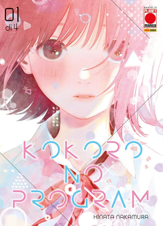 Kokoro No Program Vol. 1