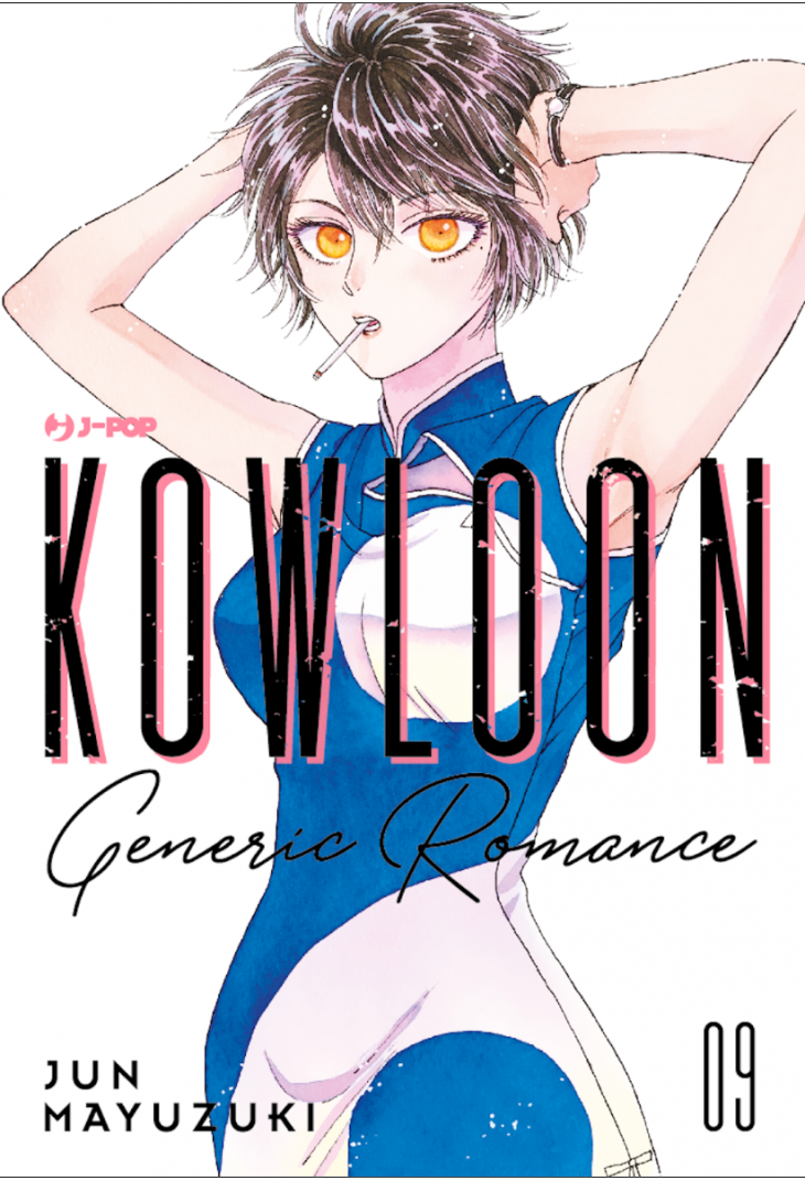 Kowloon Generic Romance Vol. 9