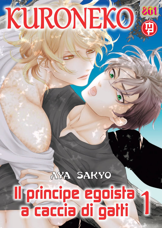 Copertina di Kuroneko Special: Il Principe Egoista a Caccia di Gatti 1. Due ragazzi in un abbraccio ravvicinato e intimo su uno sfondo azzurro sfumato.