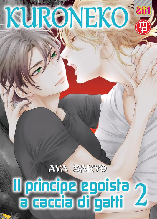 Copertina del secondo volume del manga Kuroneko: Il Principe Egoista a Caccia di Gatti di Aya Sakyo. L'illustrazione mostra un abbraccio intimo e sensuale tra due ragazzi: in primo piano un giovane con i capelli castano-grigi e gli occhi verdi in maglietta nera, mentre alle sue spalle un ragazzo biondo e mosso lo stringe da dietro avvicinandosi alle sue labbra. In alto a destra è presente il logo rosa e giallo "801" della collana di Magic Press.